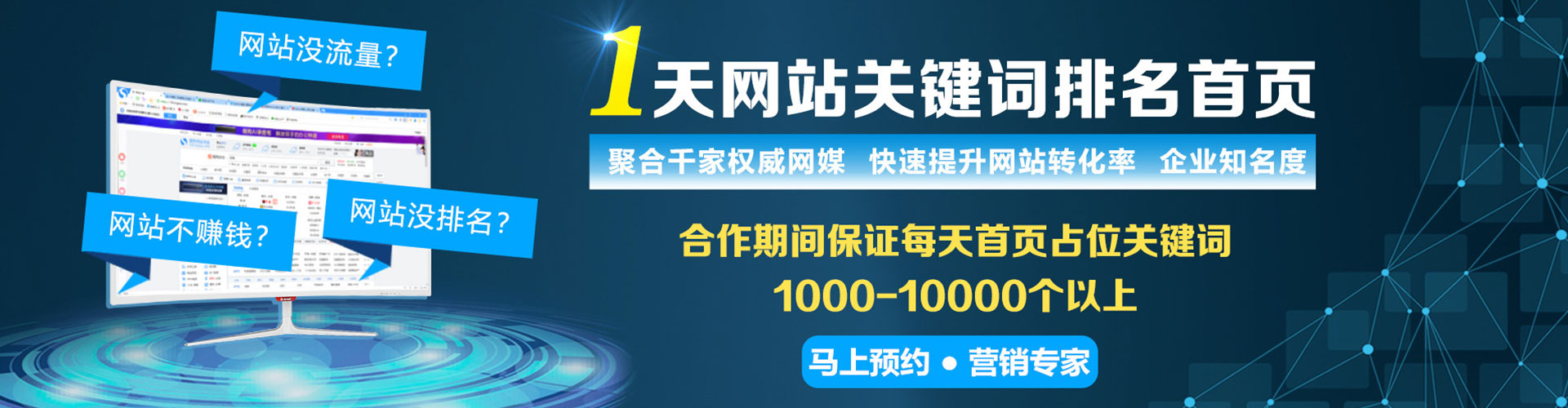 锡林郭勒信息流推广