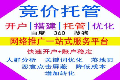 SEM搜索引擎优化实战案例：从零到一的关键词优化